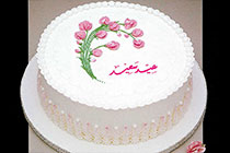 Cakes
